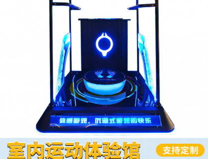 体感派对游戏
